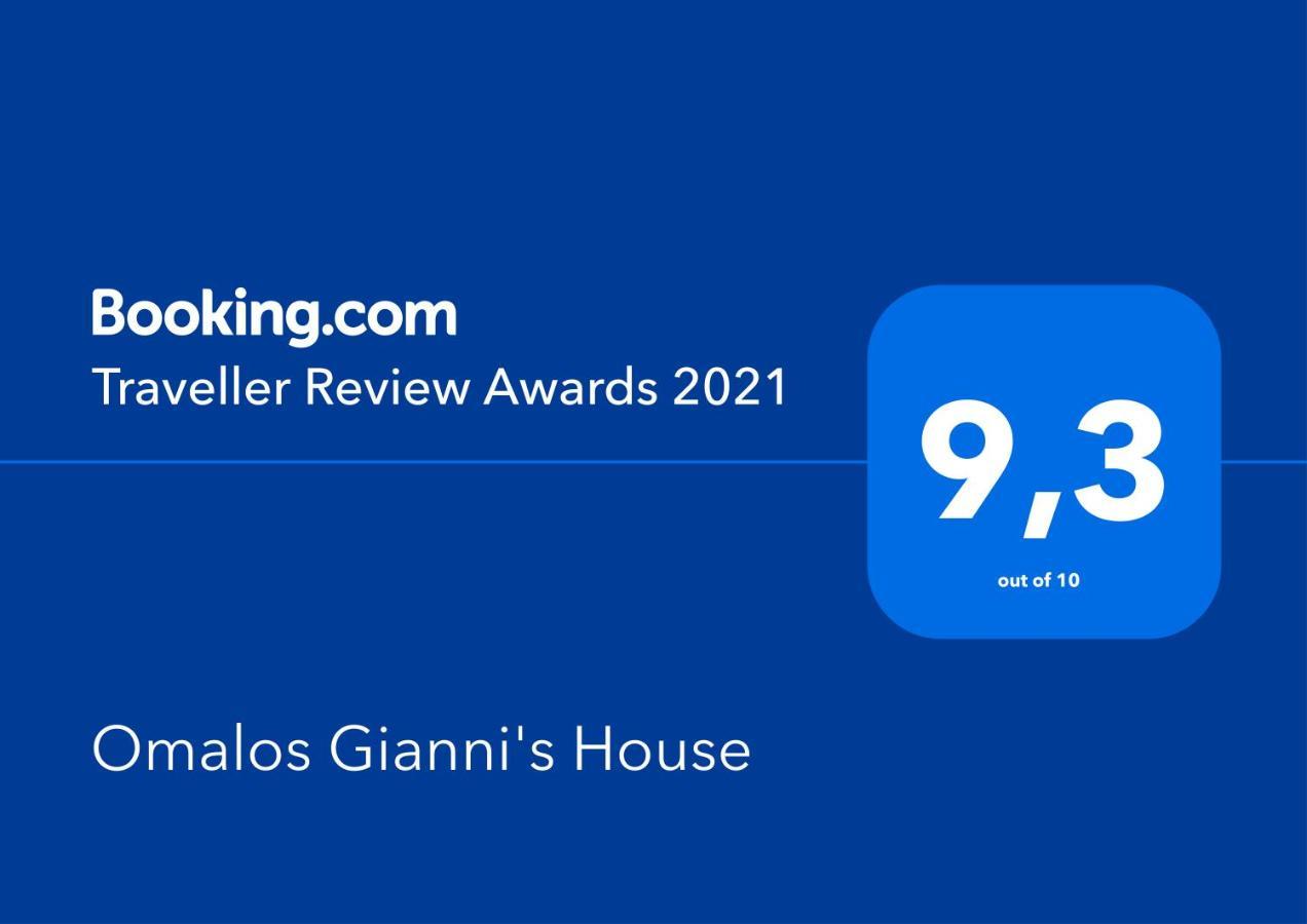 Omalos Gianni'S House ภายนอก รูปภาพ